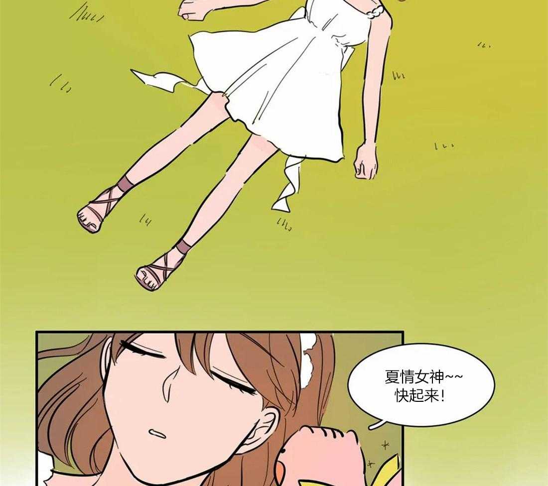 《我和我的情敌》漫画最新章节第9话_紧张免费下拉式在线观看章节第【17】张图片