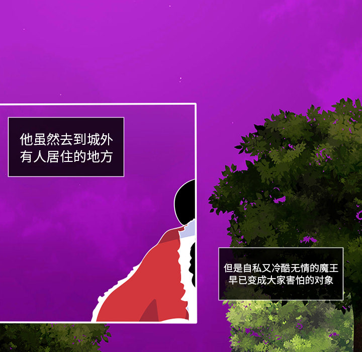 《你的故事》漫画最新章节第1话_你的故事免费下拉式在线观看章节第【32】张图片