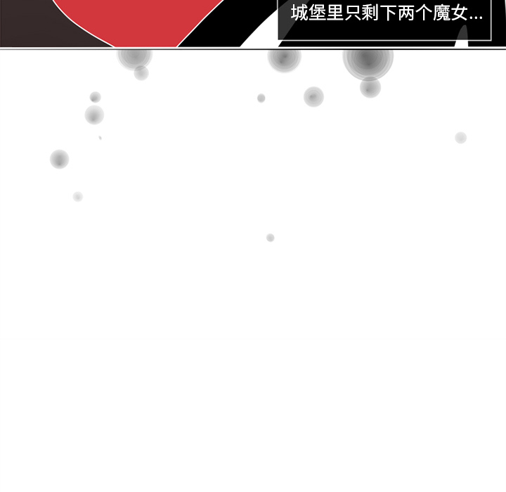 《你的故事》漫画最新章节第1话_你的故事免费下拉式在线观看章节第【21】张图片