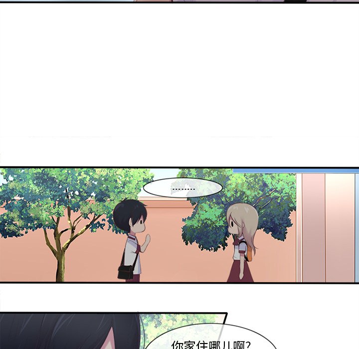 《你的故事》漫画最新章节第4话_你的故事免费下拉式在线观看章节第【8】张图片