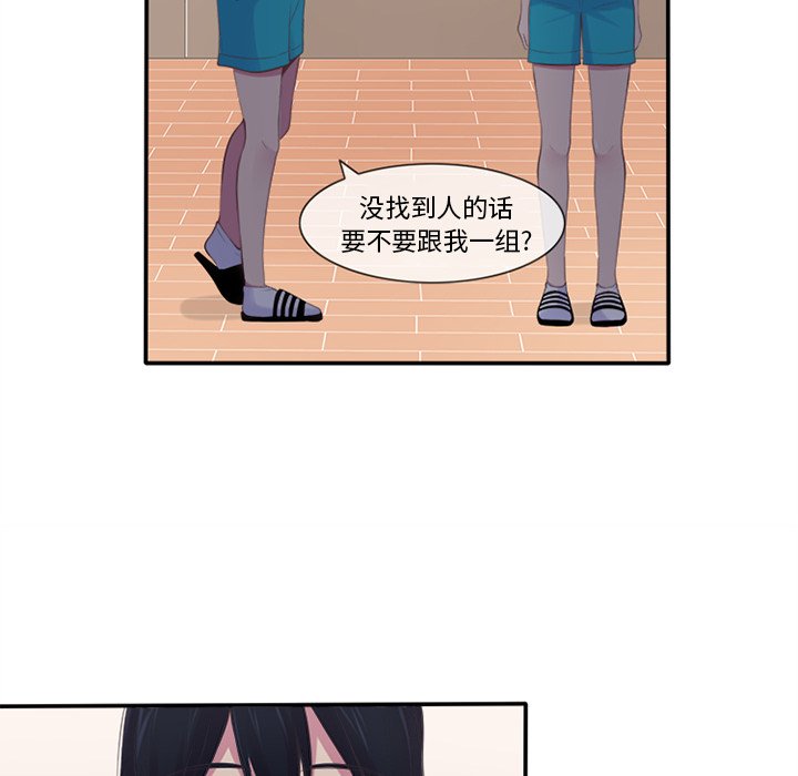 《你的故事》漫画最新章节第4话_你的故事免费下拉式在线观看章节第【22】张图片