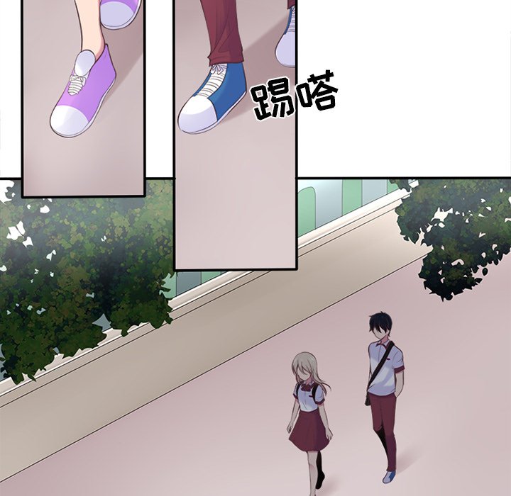 《你的故事》漫画最新章节第5话_你的故事免费下拉式在线观看章节第【37】张图片