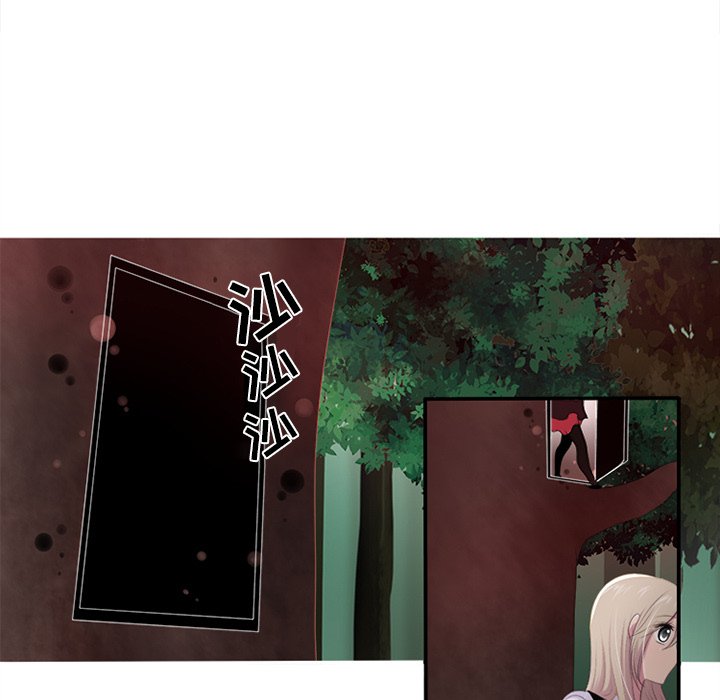 《你的故事》漫画最新章节第6话_你的故事免费下拉式在线观看章节第【6】张图片