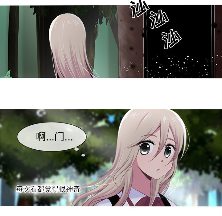 《你的故事》漫画最新章节第6话_你的故事免费下拉式在线观看章节第【27】张图片