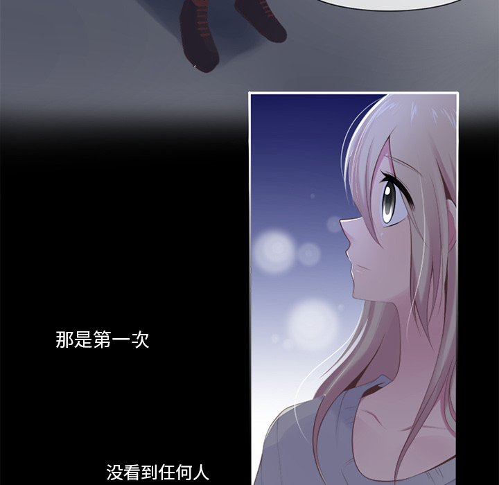 《你的故事》漫画最新章节第7话_你的故事免费下拉式在线观看章节第【14】张图片