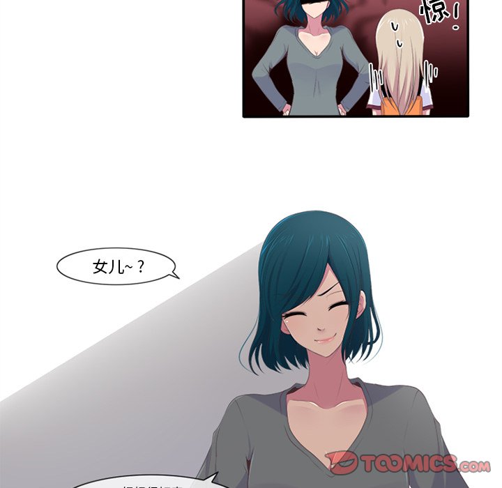 《你的故事》漫画最新章节第8话_你的故事免费下拉式在线观看章节第【13】张图片