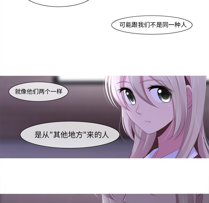 《你的故事》漫画最新章节第8话_你的故事免费下拉式在线观看章节第【19】张图片