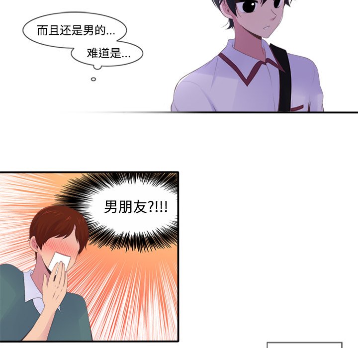 《你的故事》漫画最新章节第10话_你的故事免费下拉式在线观看章节第【18】张图片