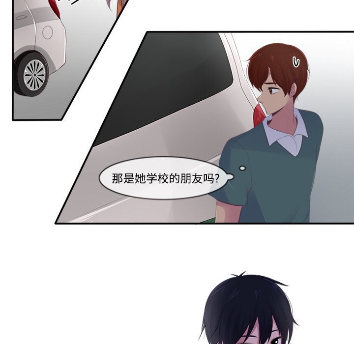 《你的故事》漫画最新章节第10话_你的故事免费下拉式在线观看章节第【19】张图片