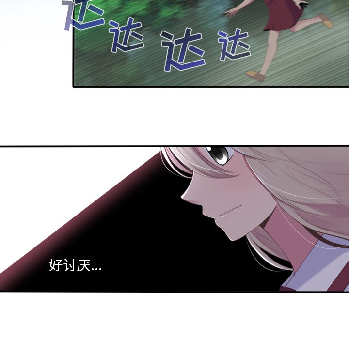 《你的故事》漫画最新章节第15话_你的故事免费下拉式在线观看章节第【9】张图片