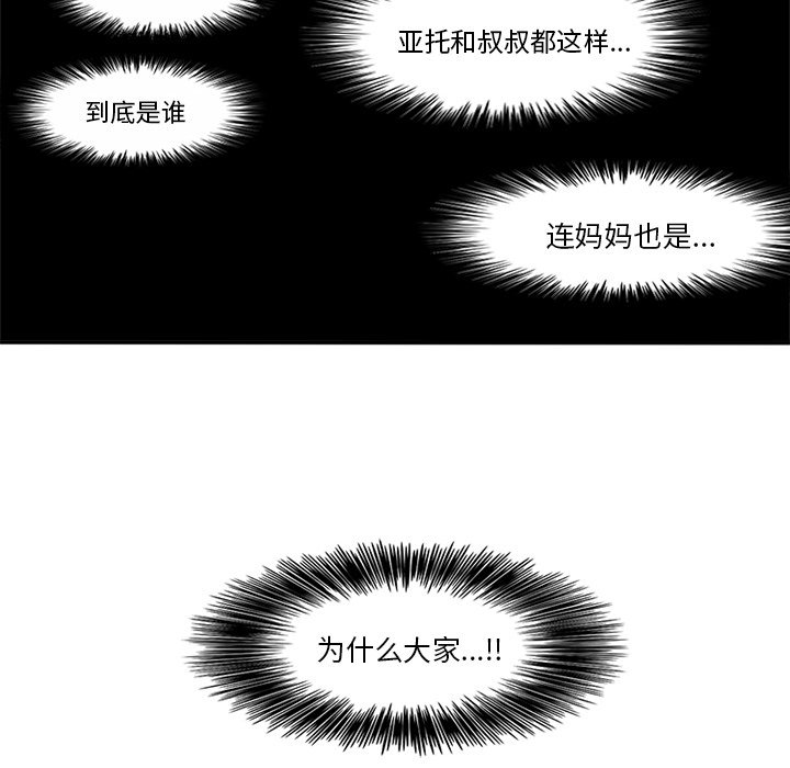 《你的故事》漫画最新章节第15话_你的故事免费下拉式在线观看章节第【7】张图片