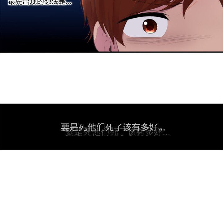 《你的故事》漫画最新章节第18话_你的故事免费下拉式在线观看章节第【15】张图片