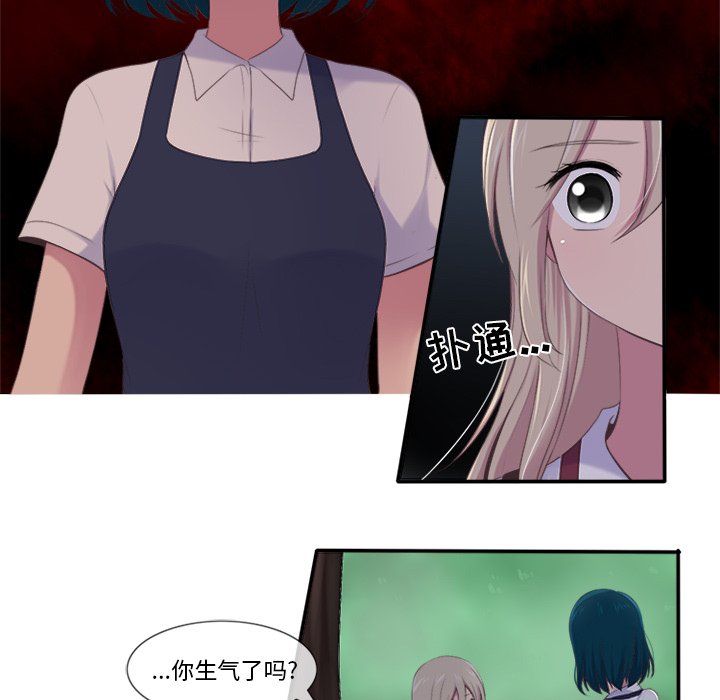 《你的故事》漫画最新章节第19话_你的故事免费下拉式在线观看章节第【26】张图片