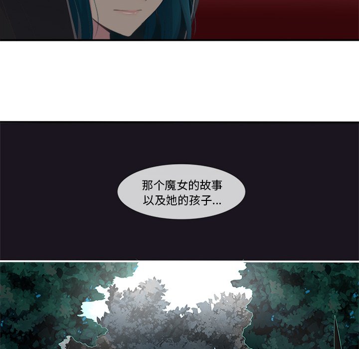 《你的故事》漫画最新章节第26话_你的故事免费下拉式在线观看章节第【12】张图片