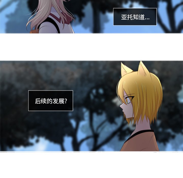 《你的故事》漫画最新章节第26话_你的故事免费下拉式在线观看章节第【10】张图片