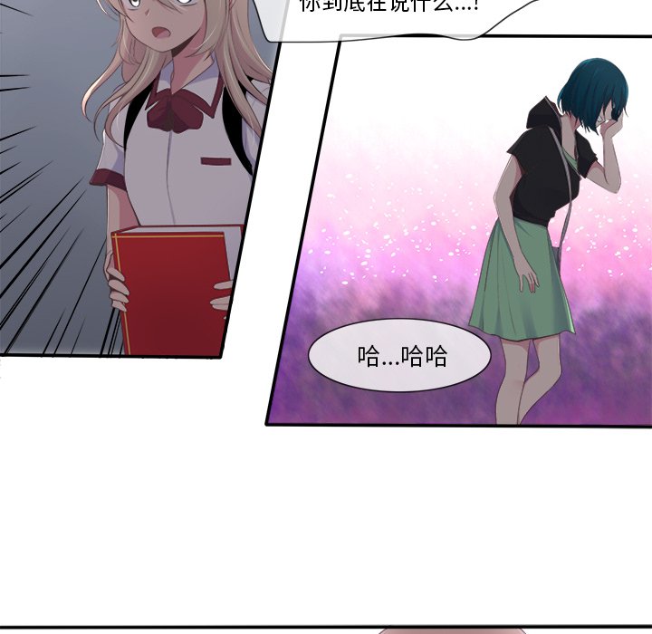 《你的故事》漫画最新章节第27话_你的故事免费下拉式在线观看章节第【11】张图片