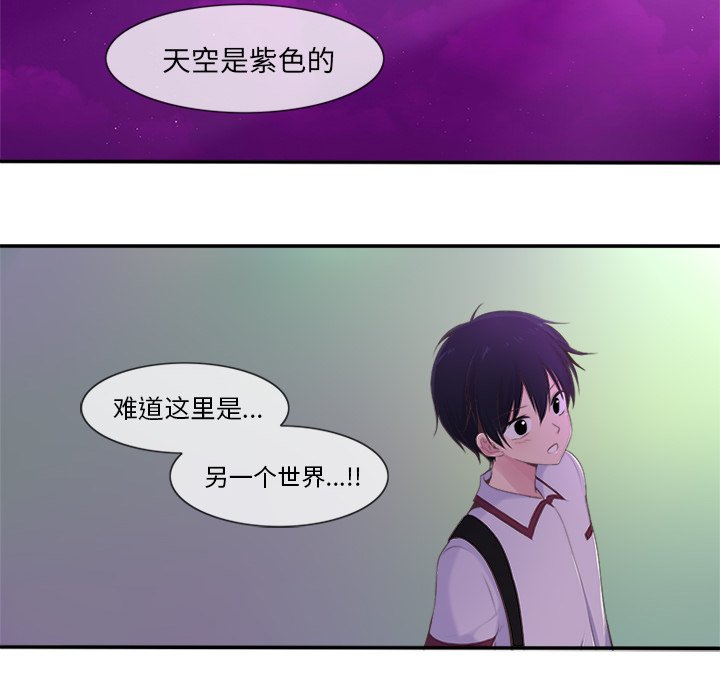 《你的故事》漫画最新章节第29话_你的故事免费下拉式在线观看章节第【5】张图片