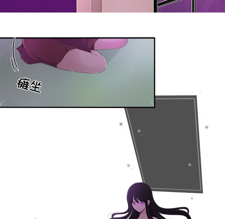 《你的故事》漫画最新章节第29话_你的故事免费下拉式在线观看章节第【8】张图片