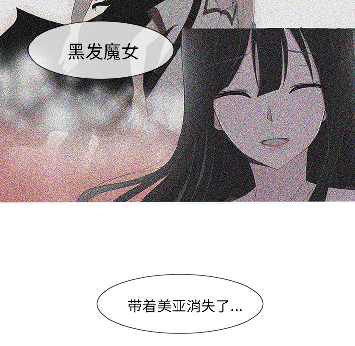 《你的故事》漫画最新章节第30话_你的故事免费下拉式在线观看章节第【28】张图片