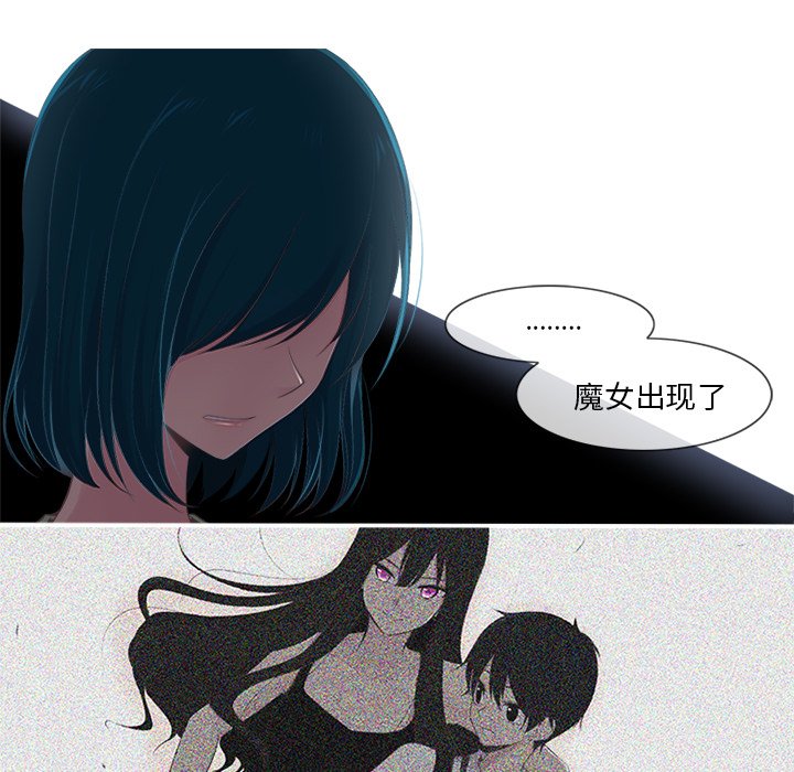 《你的故事》漫画最新章节第30话_你的故事免费下拉式在线观看章节第【29】张图片