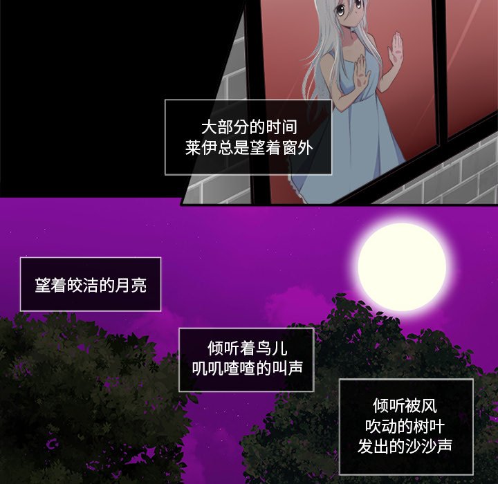 《你的故事》漫画最新章节第33话_你的故事免费下拉式在线观看章节第【8】张图片