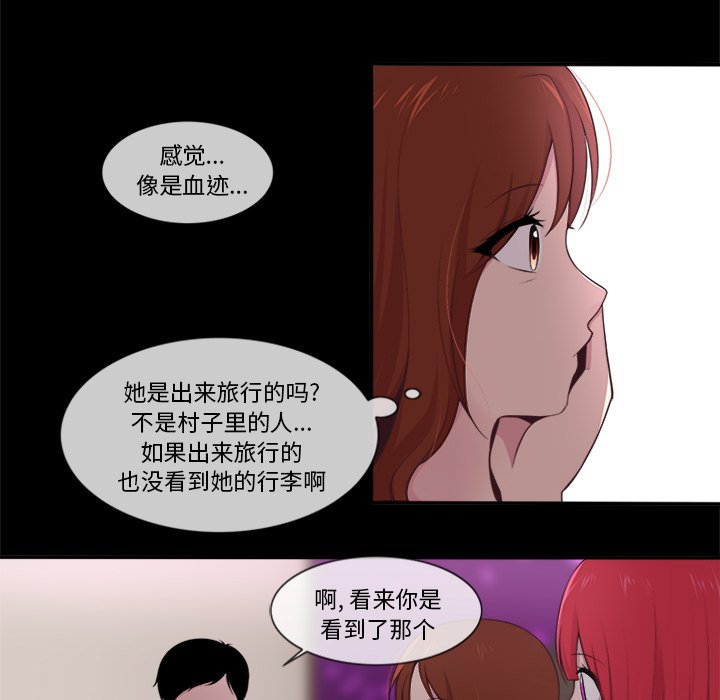 《你的故事》漫画最新章节第40话_你的故事免费下拉式在线观看章节第【9】张图片