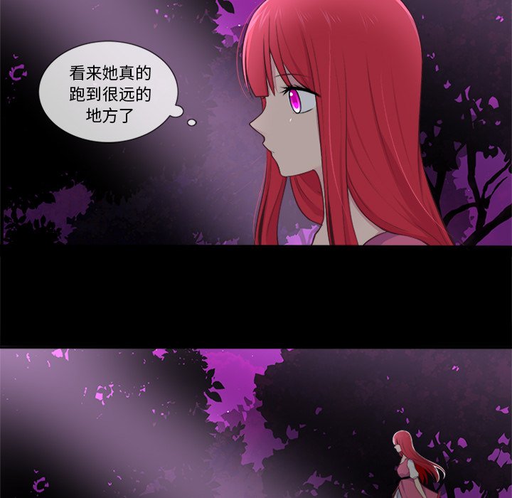 《你的故事》漫画最新章节第40话_你的故事免费下拉式在线观看章节第【13】张图片