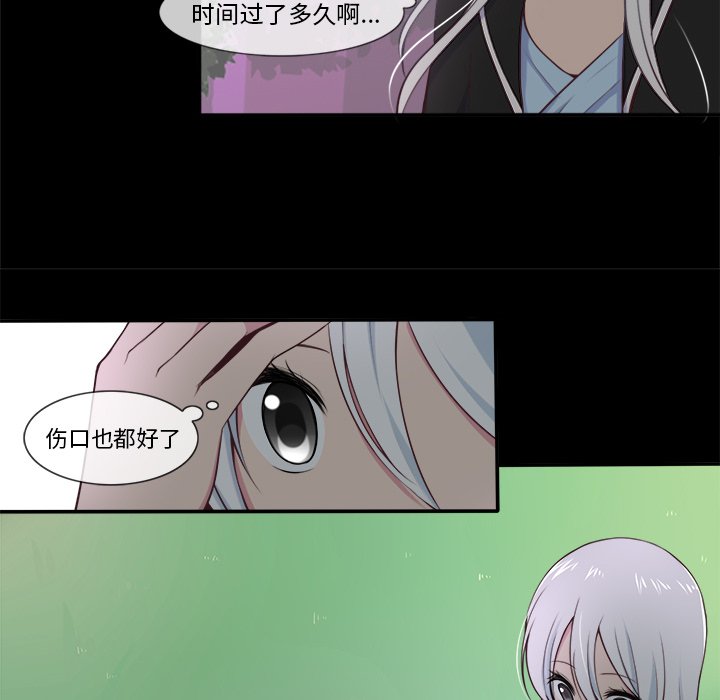 《你的故事》漫画最新章节第42话_你的故事免费下拉式在线观看章节第【10】张图片