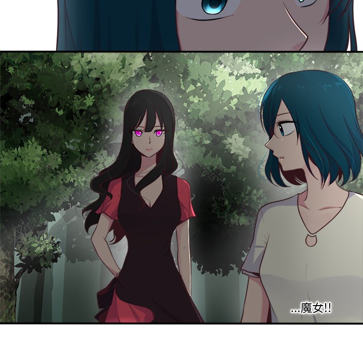 《你的故事》漫画最新章节第46话_你的故事免费下拉式在线观看章节第【9】张图片