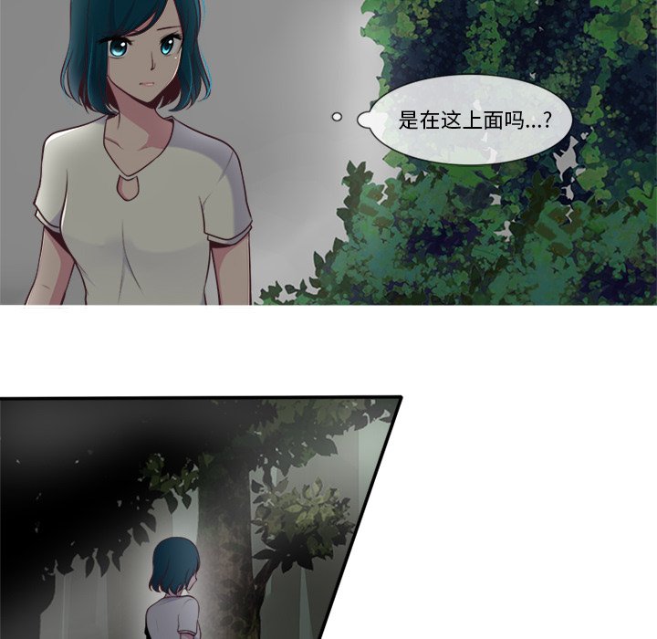 《你的故事》漫画最新章节第46话_你的故事免费下拉式在线观看章节第【14】张图片