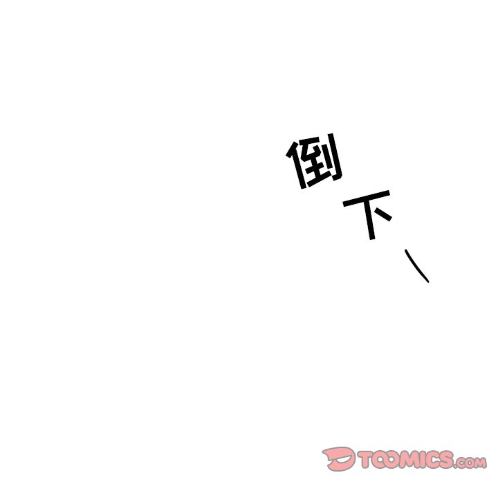 《你的故事》漫画最新章节第47话_你的故事免费下拉式在线观看章节第【29】张图片