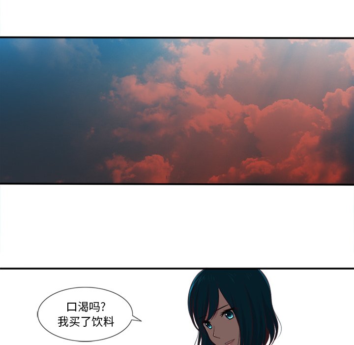 《你的故事》漫画最新章节第47话_你的故事免费下拉式在线观看章节第【34】张图片