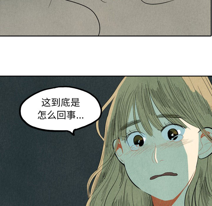 《甜蜜营救》漫画最新章节第1话_1免费下拉式在线观看章节第【5】张图片