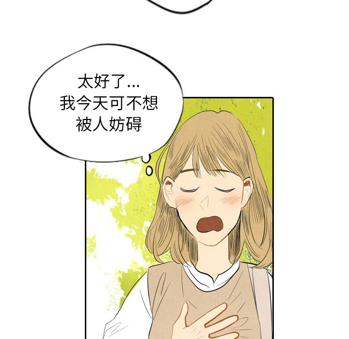 《甜蜜营救》漫画最新章节第6话_6免费下拉式在线观看章节第【68】张图片