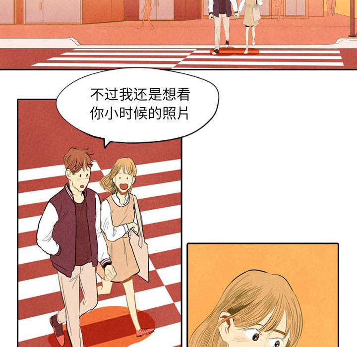 《甜蜜营救》漫画最新章节第6话_6免费下拉式在线观看章节第【19】张图片