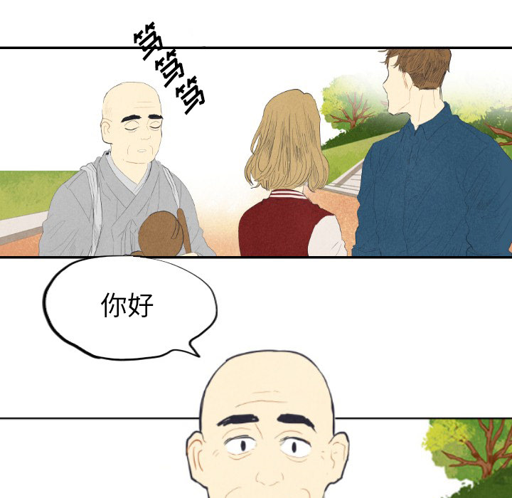 《甜蜜营救》漫画最新章节第8话_8免费下拉式在线观看章节第【112】张图片