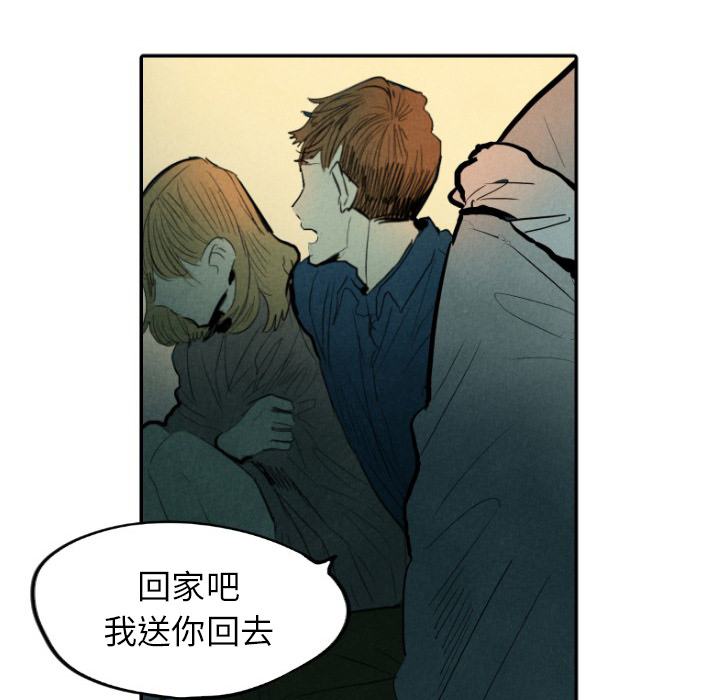 《甜蜜营救》漫画最新章节第9话_9免费下拉式在线观看章节第【60】张图片