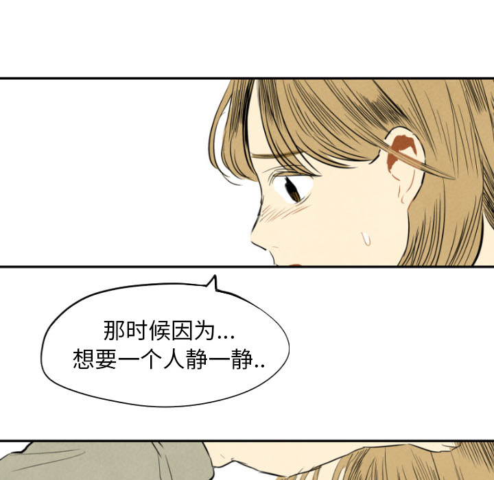 《甜蜜营救》漫画最新章节第11话_11免费下拉式在线观看章节第【108】张图片