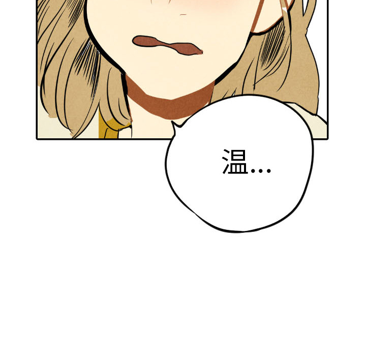 《甜蜜营救》漫画最新章节第11话_11免费下拉式在线观看章节第【102】张图片