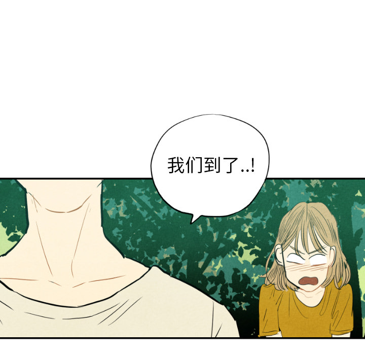 《甜蜜营救》漫画最新章节第11话_11免费下拉式在线观看章节第【73】张图片