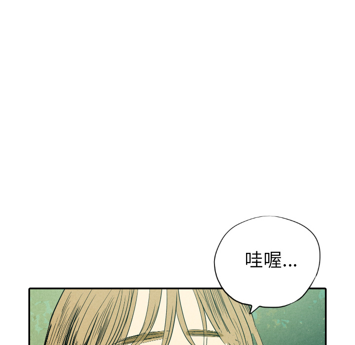 《甜蜜营救》漫画最新章节第11话_11免费下拉式在线观看章节第【70】张图片