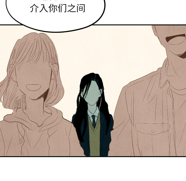 《甜蜜营救》漫画最新章节第13话_13免费下拉式在线观看章节第【27】张图片