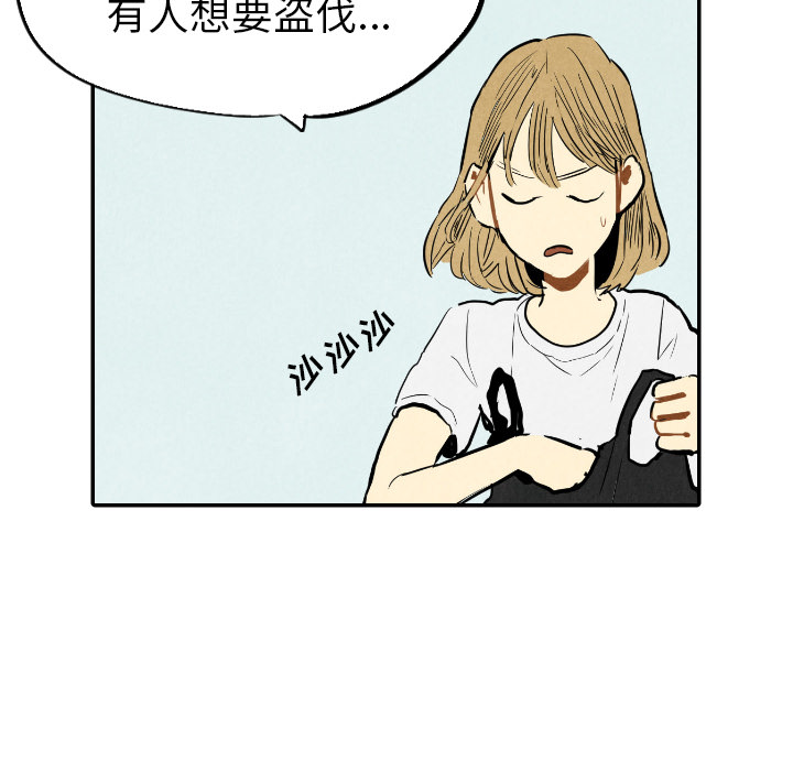 《甜蜜营救》漫画最新章节第14话_14免费下拉式在线观看章节第【29】张图片