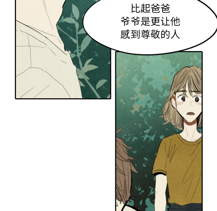 《甜蜜营救》漫画最新章节第22话_22免费下拉式在线观看章节第【68】张图片