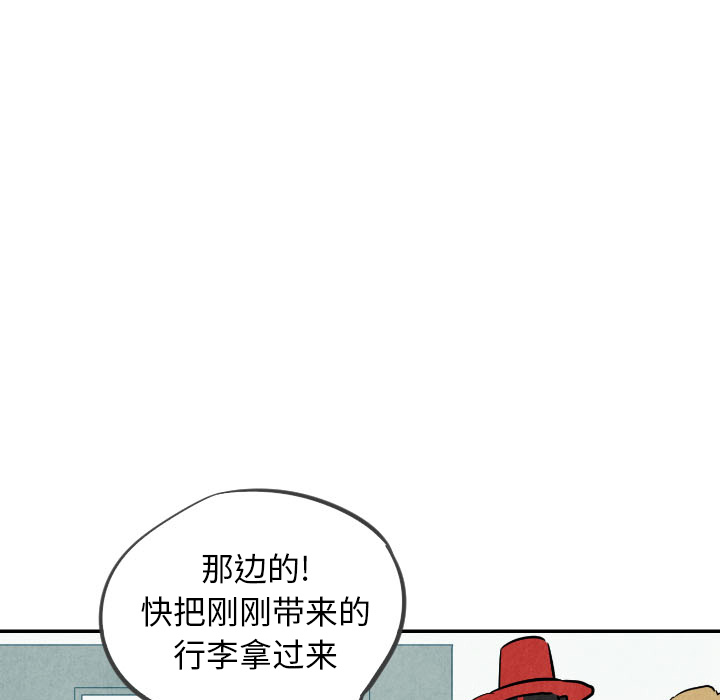 《甜蜜营救》漫画最新章节第23话_23免费下拉式在线观看章节第【97】张图片