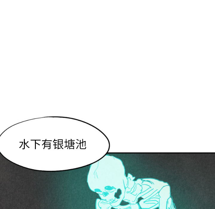 《甜蜜营救》漫画最新章节第23话_23免费下拉式在线观看章节第【35】张图片