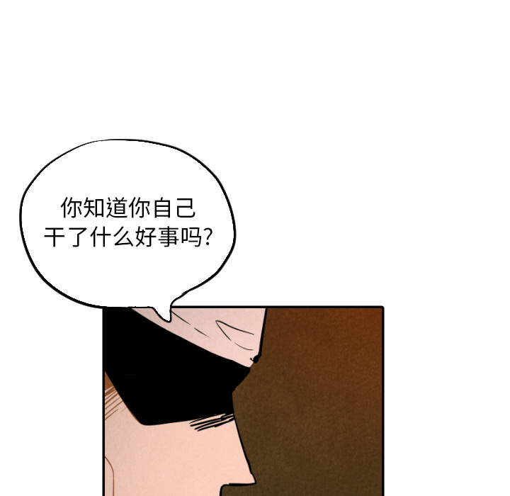 《甜蜜营救》漫画最新章节第27话_27免费下拉式在线观看章节第【25】张图片