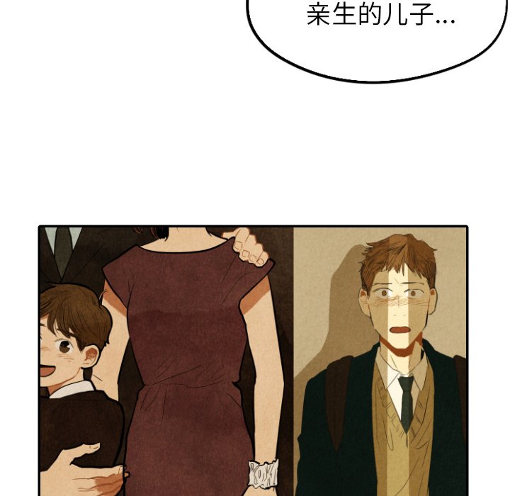 《甜蜜营救》漫画最新章节第32话_32免费下拉式在线观看章节第【64】张图片