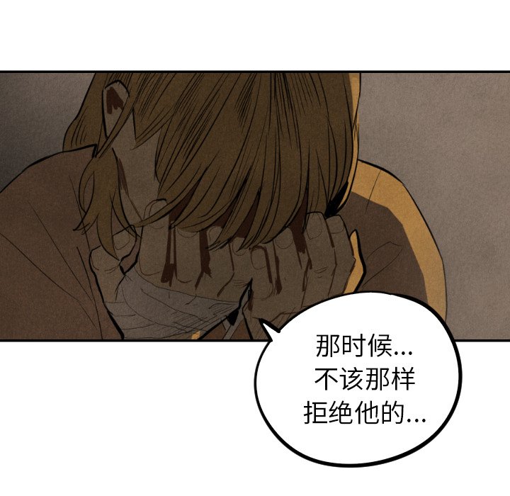 《甜蜜营救》漫画最新章节第43话_43免费下拉式在线观看章节第【71】张图片