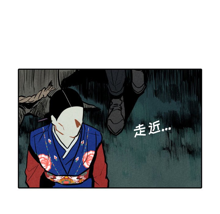 《甜蜜营救》漫画最新章节第46话_46免费下拉式在线观看章节第【14】张图片